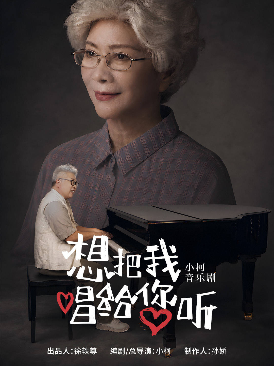 微信图片_2026-07-15_141045_371.jpg