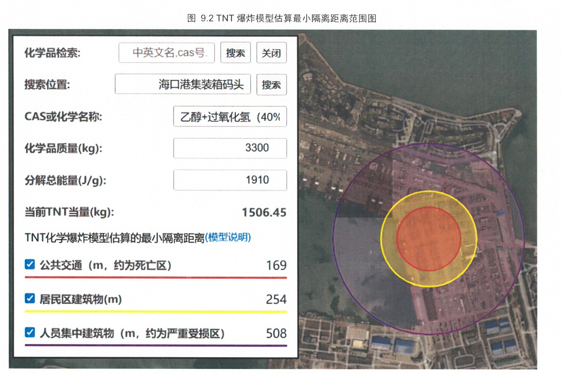 海南危险货物被瞒报执法人员称要求立案反遭处分官方通报后当事人发声(图3)