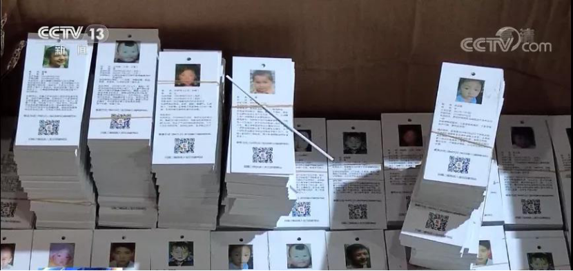 印在吊牌上的寻子广告