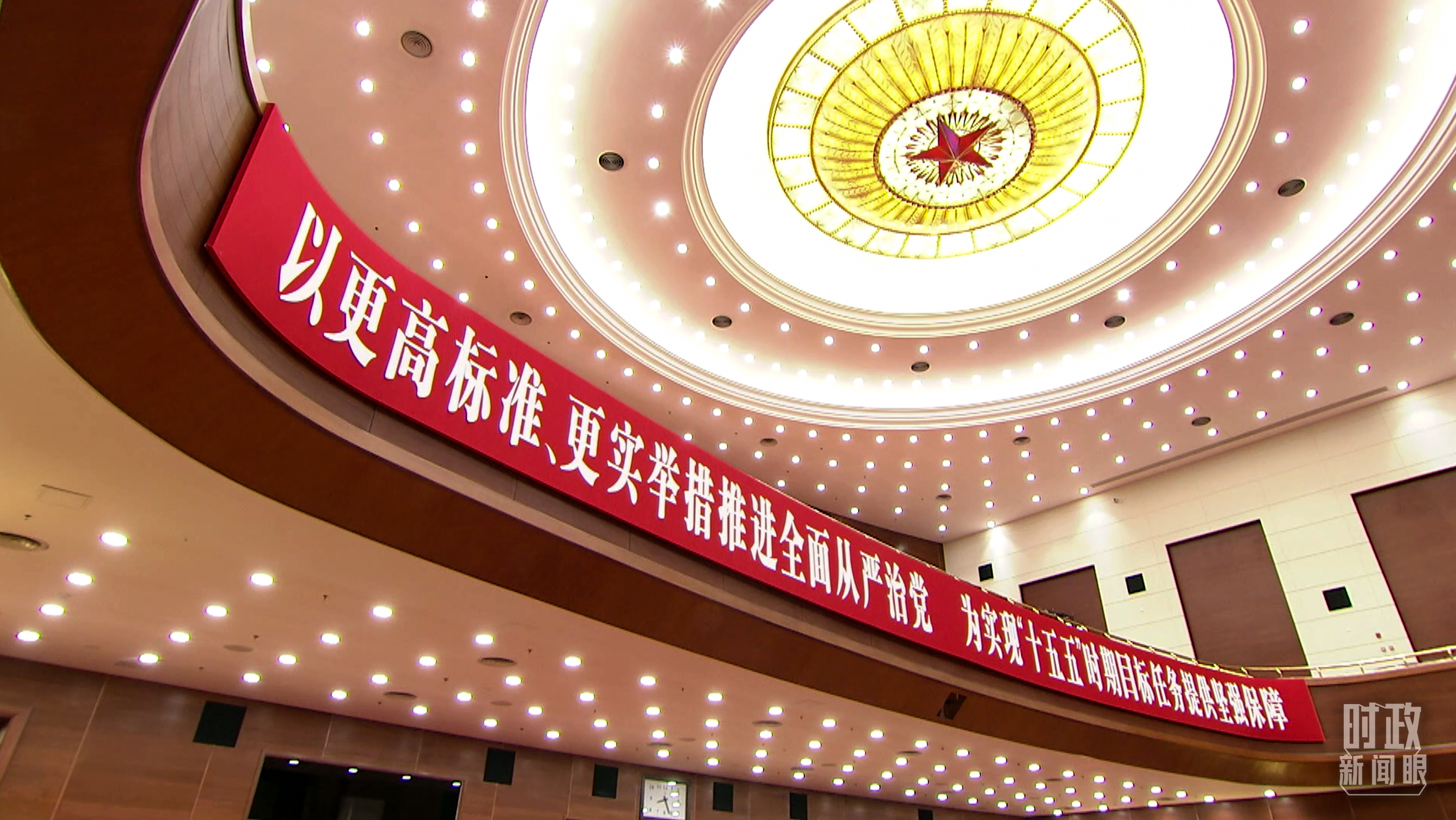 ��1��12�գ��й��������ڶ�ʮ��������ɼ��ίԱ������ȫ������ڱ�����Ļ������̨���Ӽ��߳������㣩