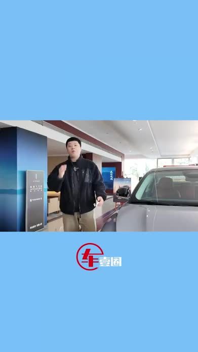 价格看齐帕萨特了！探店林肯Z