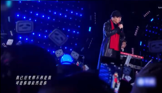 珍贵视频！刘欢最后一次公开演出：B站2025跨年晚会 现场开唱《千万次的问》等歌曲