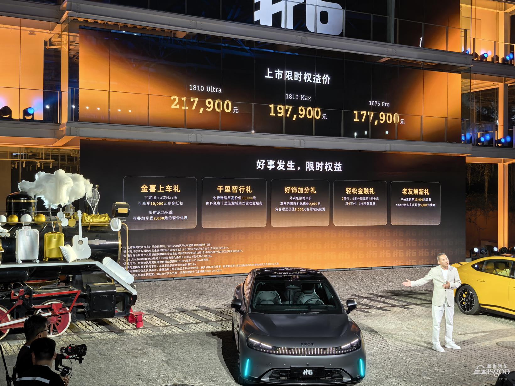 smart再次闯关，重新定义掀背轿车？