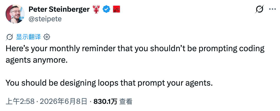 一文读懂Loop Engineering:6大板块和三个大坑