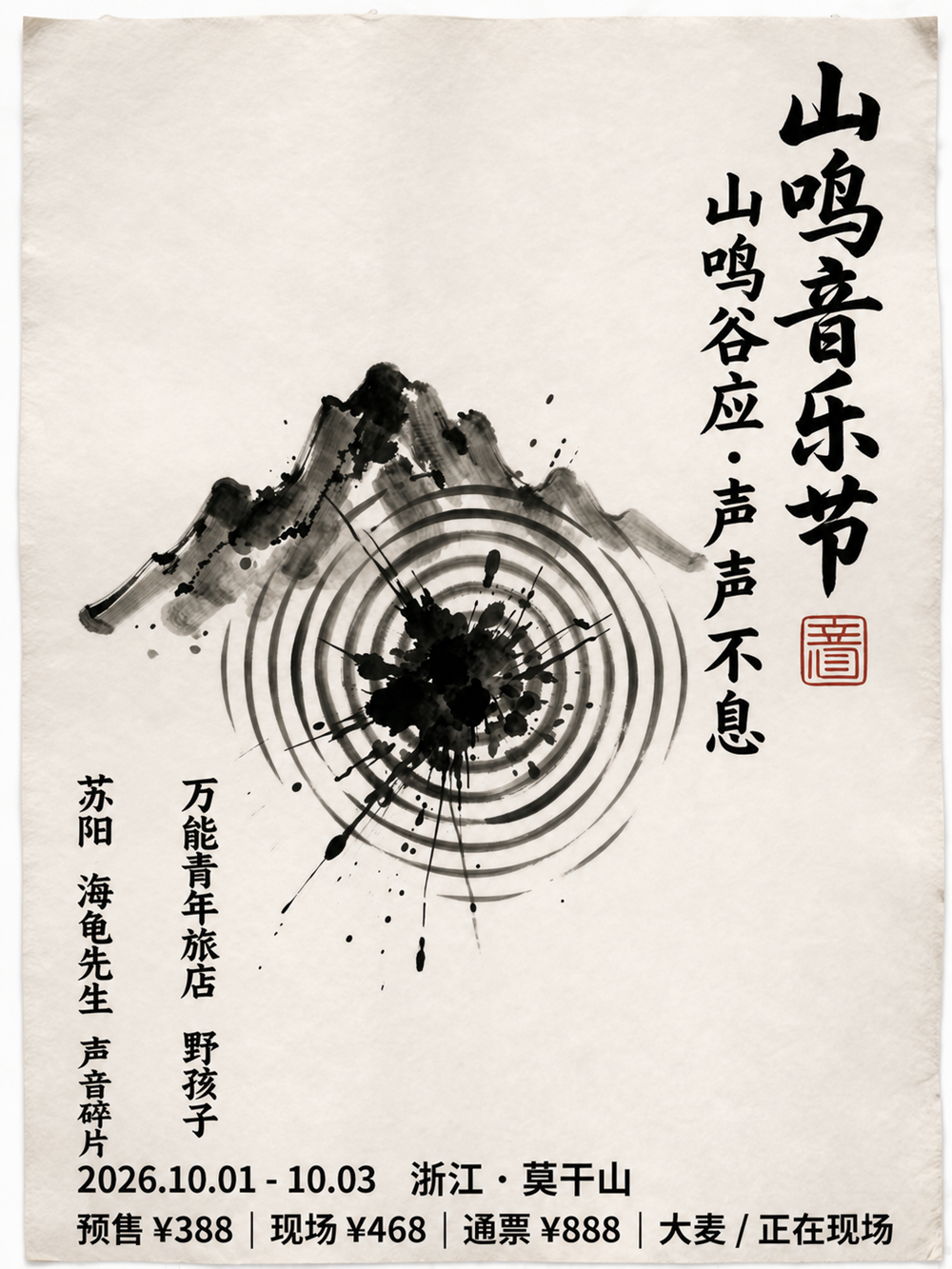 国产厂商第一,全球第二!我用海外最强生图模型,试出了这匹黑马的真实段位