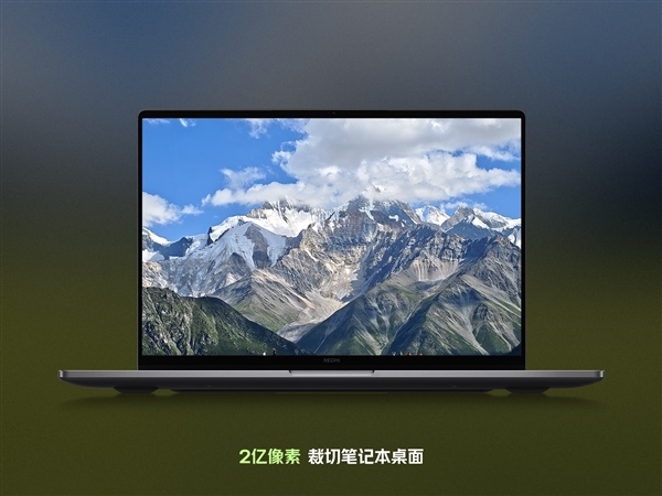 REDMI K100 Pro直出2亿像素大片！支持裁切成手机壁纸、电脑桌面