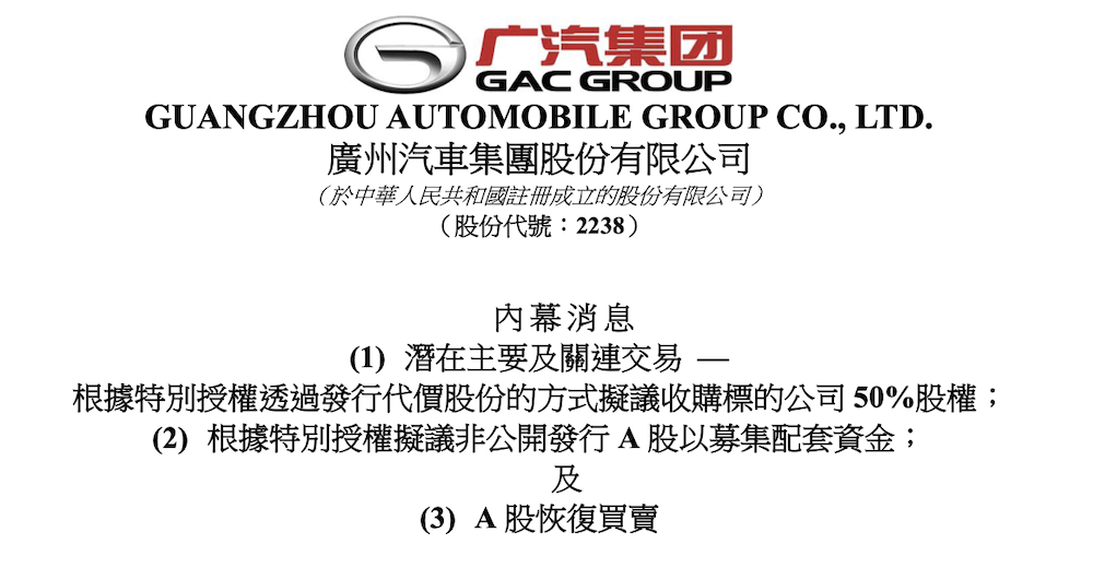 对话零跑朱江明：第二品牌要学苹果重构行业，创新是生命线