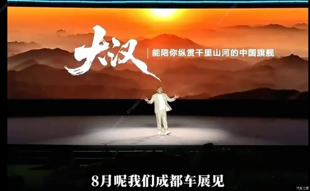 汽车之家
