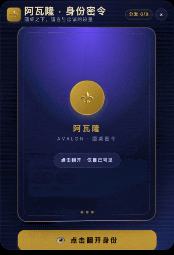 AI时 代的4399 可把我玩嗨了
