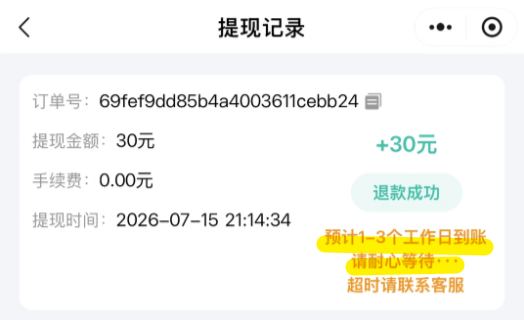 国庆出门 最该小心的是这些押金刺客