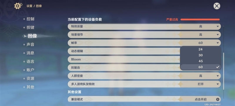 天玑9500搭配蔡司影像 vivo X300s手机全面评测:省心耐用的直屏主力机