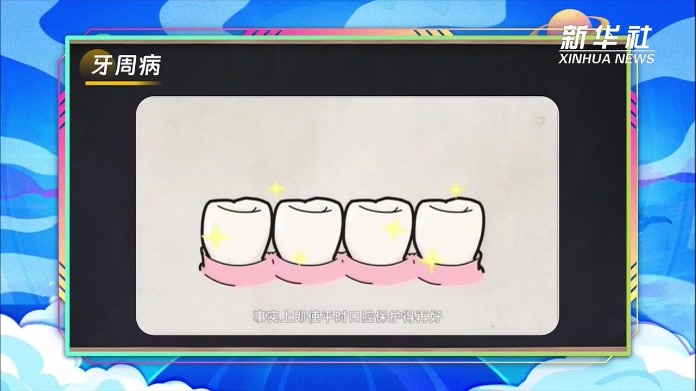 科学公开课：一起诊断古人类的牙周病