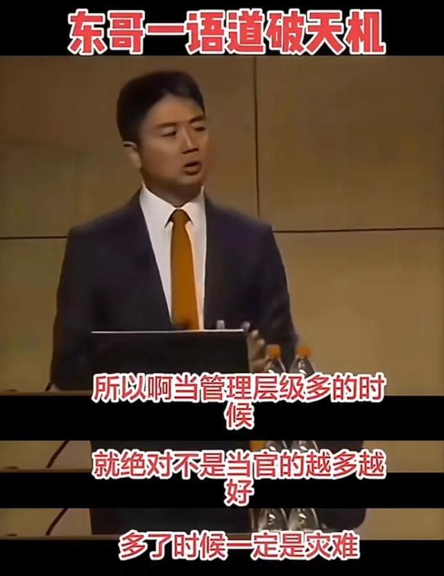 图源：微博