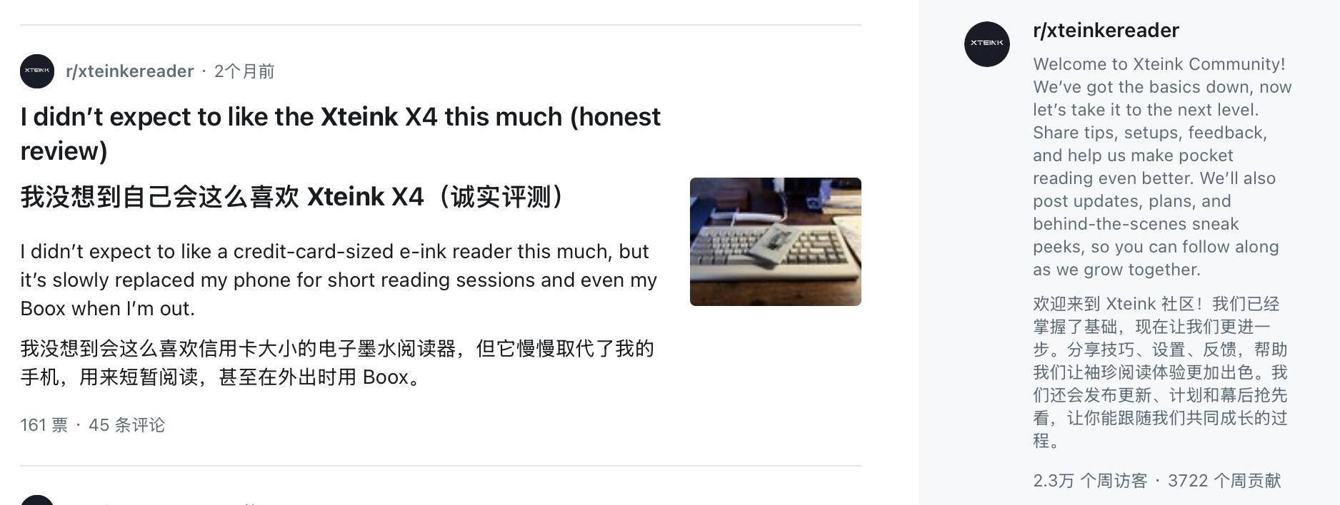 小又废的墨水屏,为什么人人抢着买?