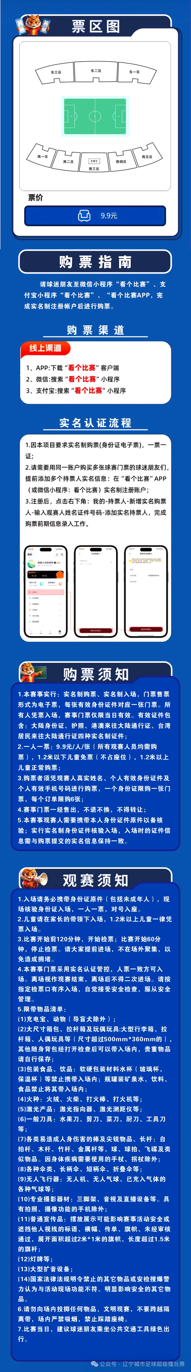 ba21295fbf490c0ec272fba1275dfd77.jpg