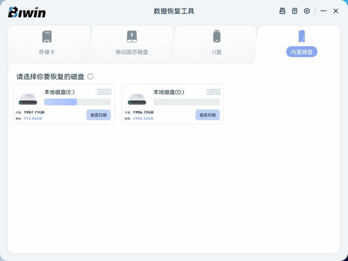高效低温服务个人AI 佰维M560灵梭PCIe 5.0固态硬盘评测