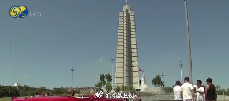 #古巴外长谴责美方封锁构成集体惩罚#【#特朗普称美国将与古巴达成协议