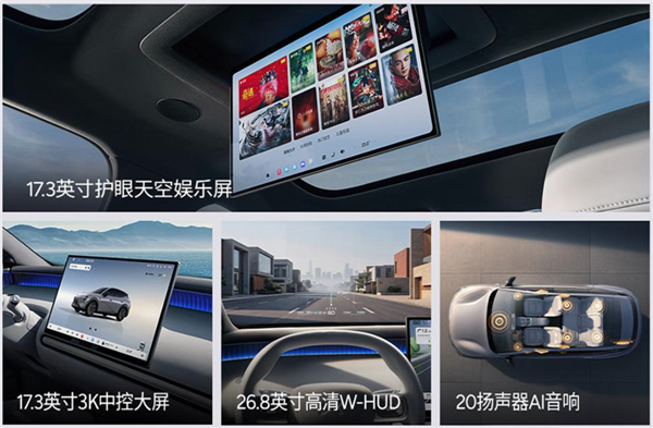 年轻人的首款大五座SUV!小鹏MONA L05开启预售:16.98万起