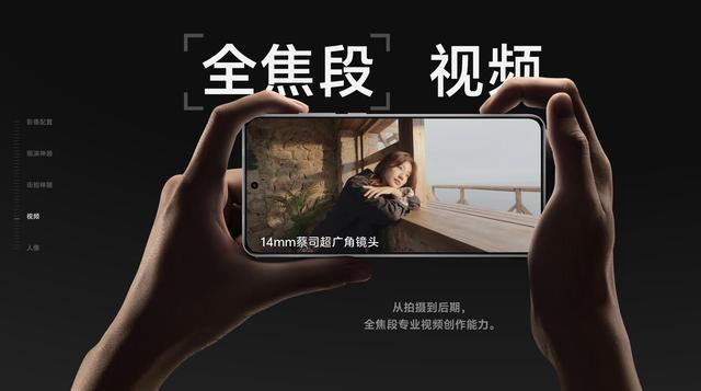 （图源：vivo）