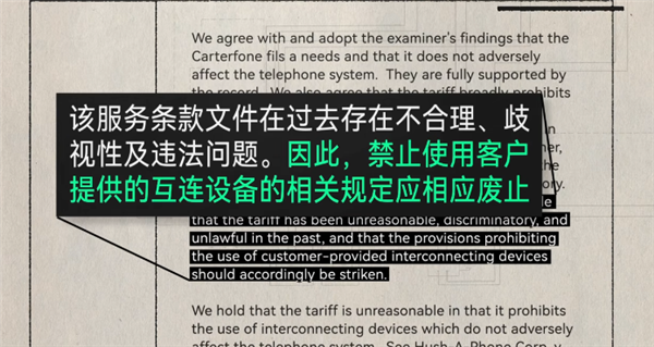 一台聋哑人用的电话 怎么变成了全球上网的起点?