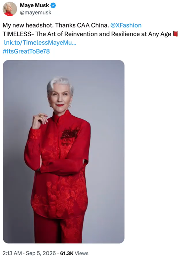 马斯克母亲晒出穿中式服装的照片:并大赞中国建筑都很精美