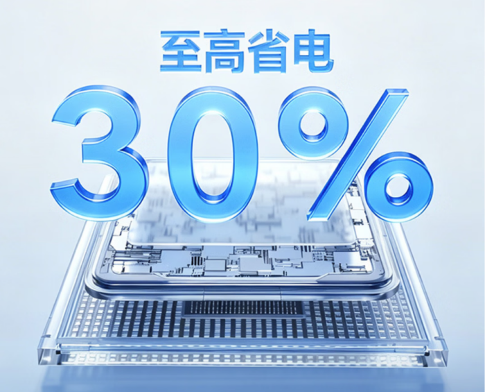 TCL真省电JoyInside AI语音空调今日京东首发:把大模型语音焊进千元机
