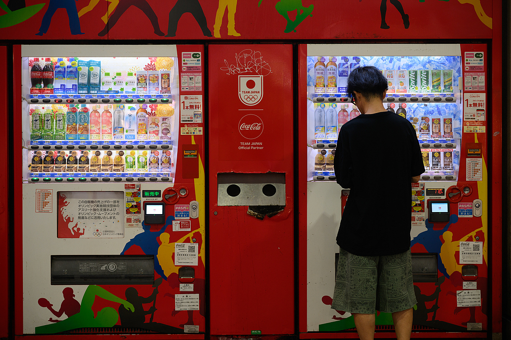 东京街头的饮料自动售货机。 （视觉中国）