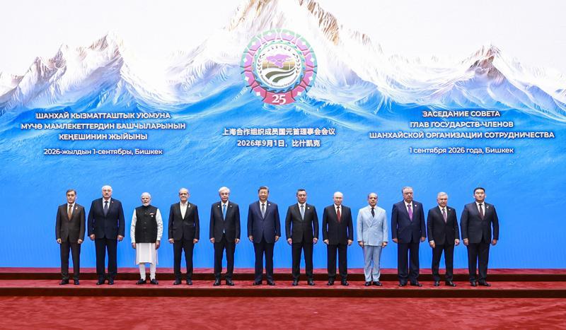 △2026年9月1日,习近平主席同上海合作组织成员国领导人集体合影。