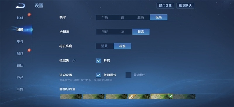 2亿主摄+8000mAh电板 小米17 Max全面评测：最求实的大屏真香实旗舰