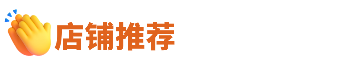 26.1.16 海口亚洲杯标题模板.png