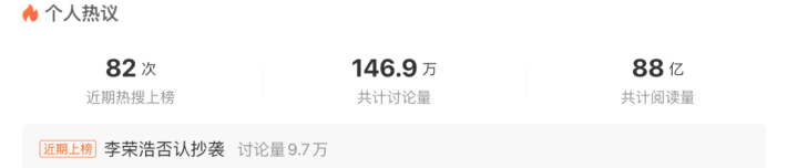 (图/微博截图)