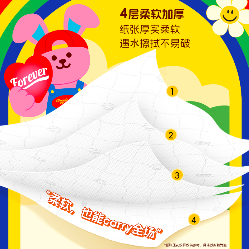 【下拉领取优惠】清风纸巾抽纸悬挂式10提纸巾家用整箱卫生纸巾by