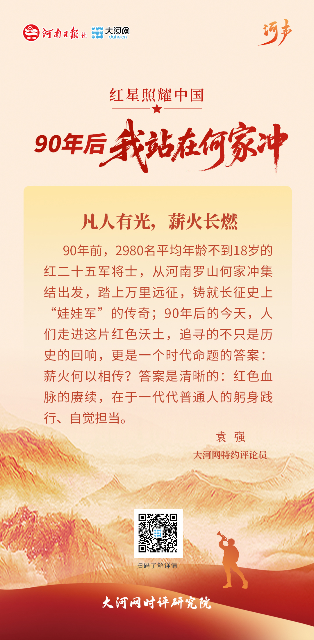 微信图片_20261026162112_445_49.jpg