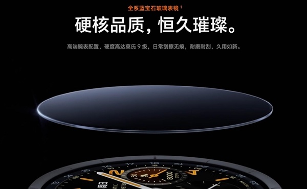 vivo WATCH 6发布:60秒一键体检 999元起