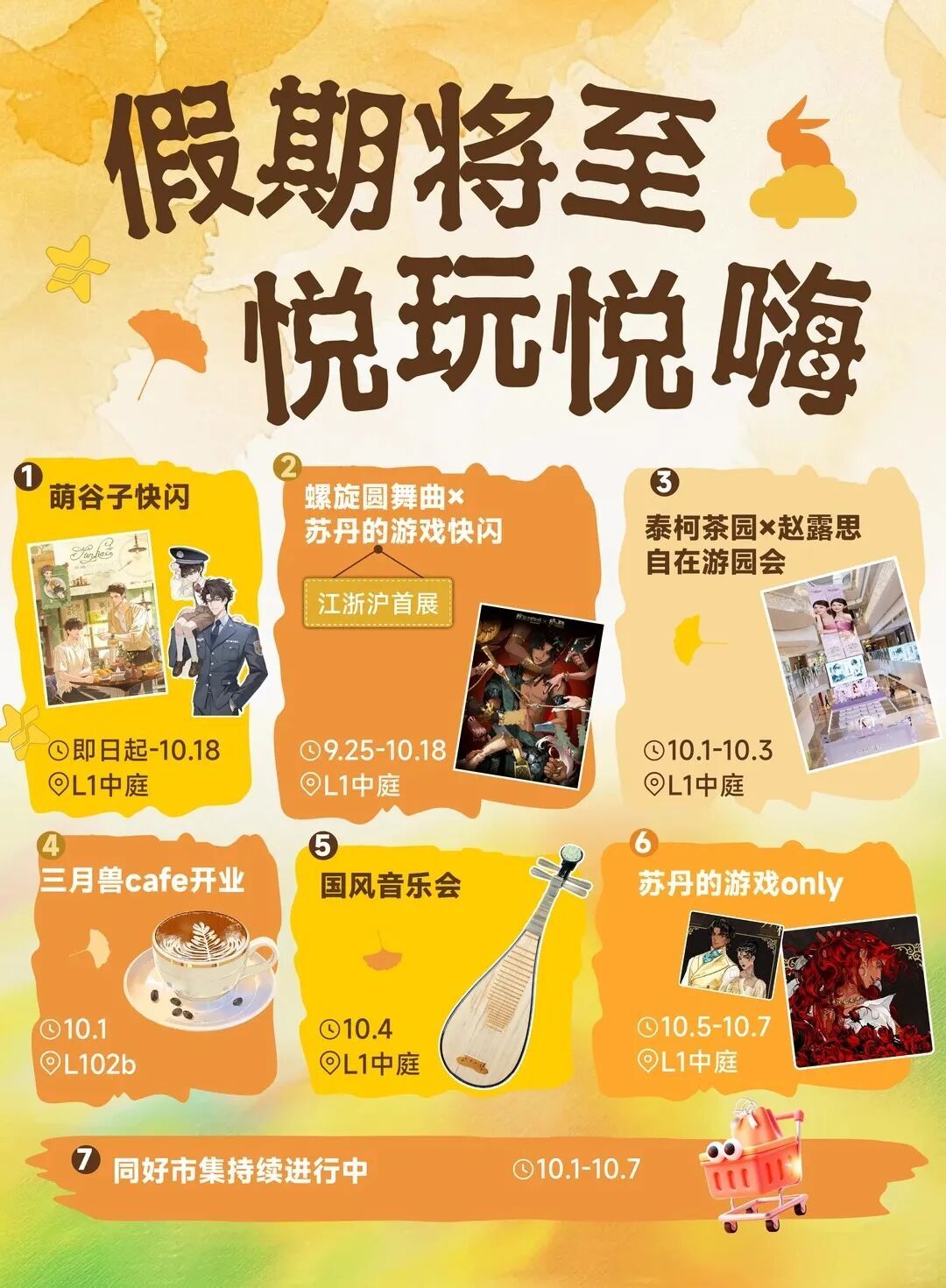 星悦汇1.jpg