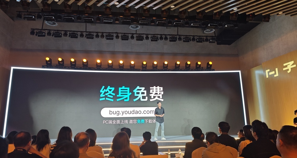 网易开源两款同传模型,延迟、准确率开源SOTA,快嘴也能实时翻译