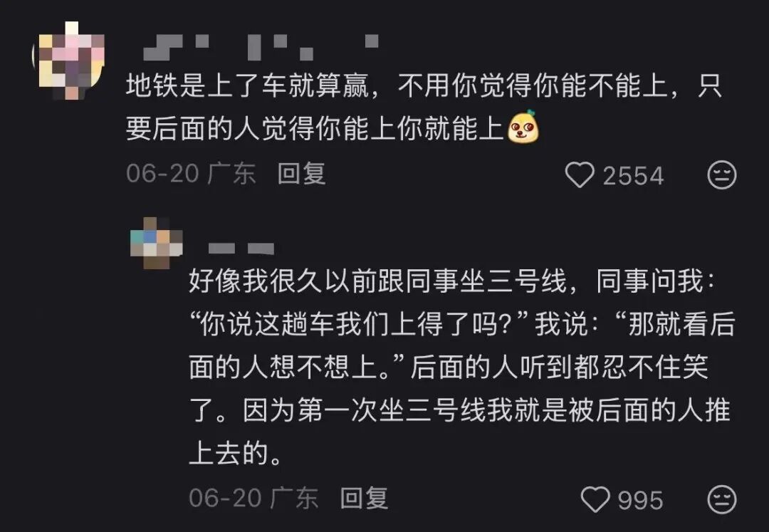 后面的人想上，那你就能上。（图/社交媒体截图）