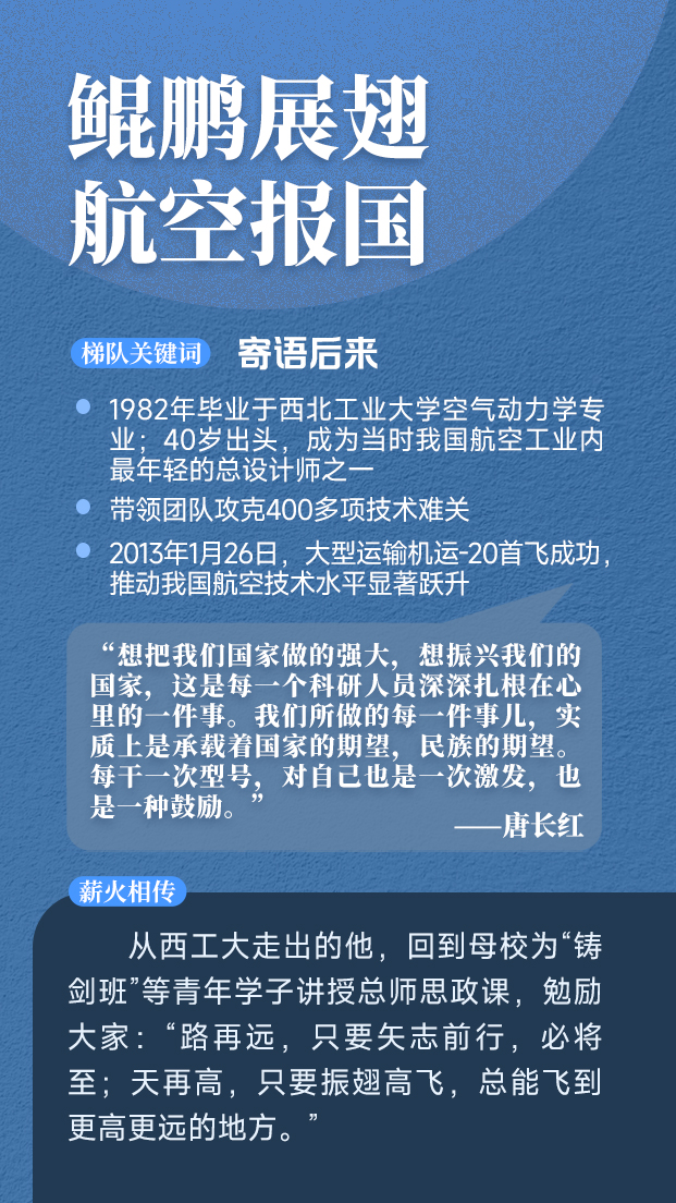 反6