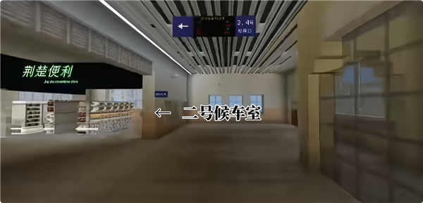 16岁少年27天手搓襄阳火车站 候车室站台全部1:1还原