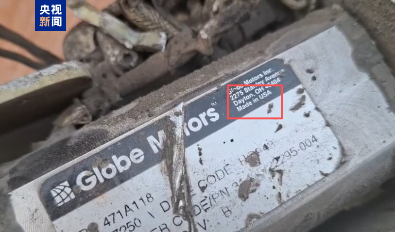 △导弹残片上标有“美国制造”