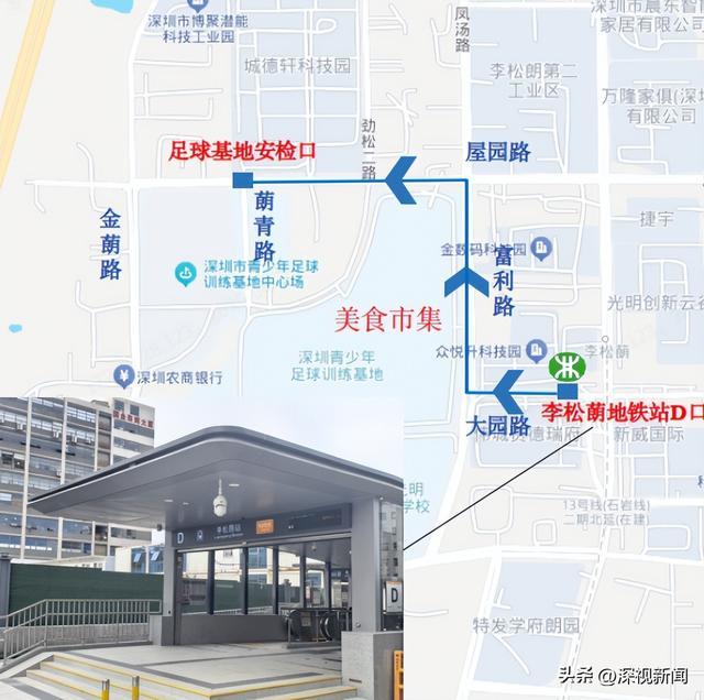 推荐步行线路