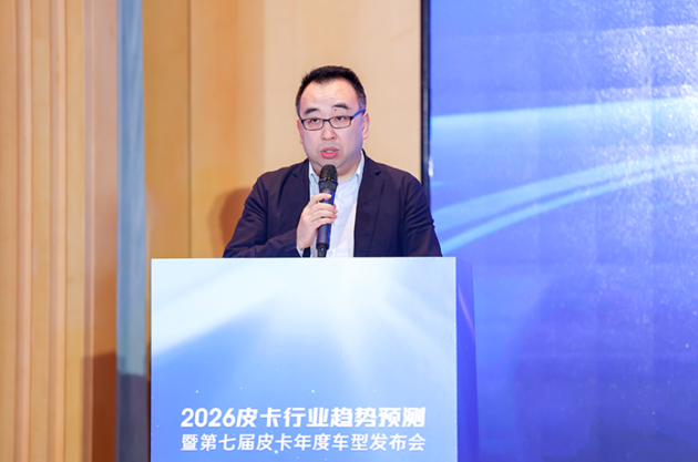 出口超内销/新能源占比攀升 2026皮卡市场进入全球竞争时代
