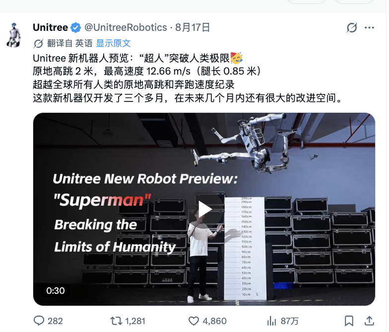 全球最大的机器人大会国家队带着订单来了(图5)
