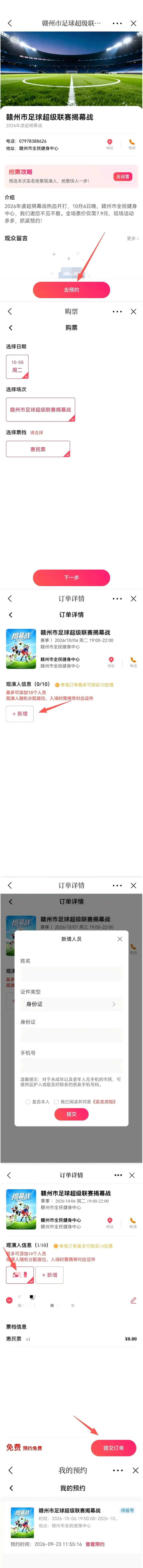 微信图片_2026-09-25_103310_141_副本.png