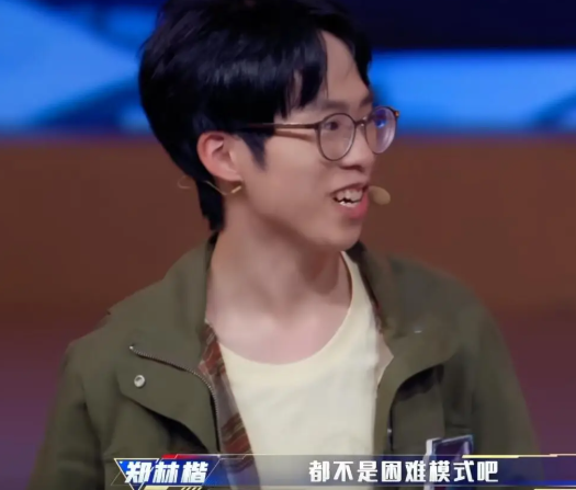 中国科技大佬一半来自潮汕?(图11)