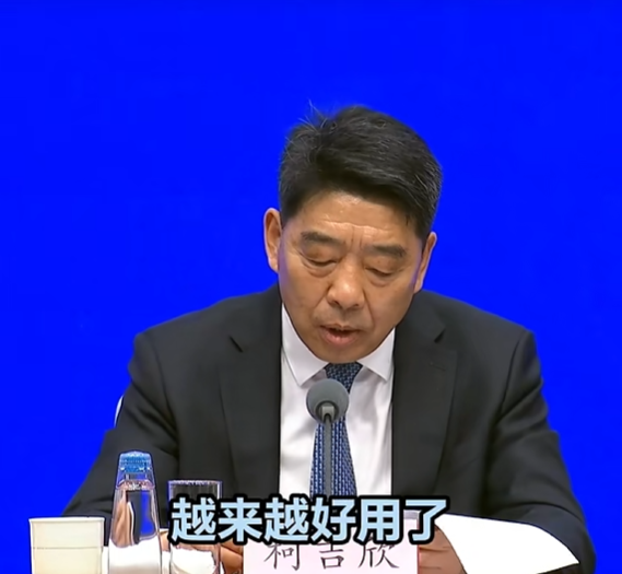 国产软件越来越好用！工信部：基于开源的鸿蒙系统手机冲破5500万台
