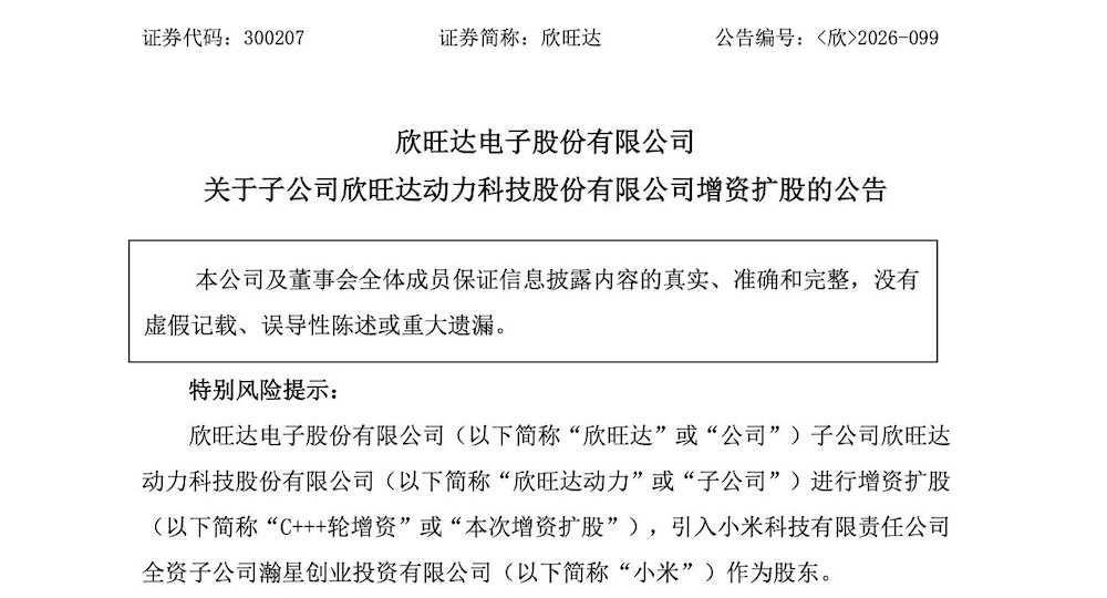 特斯拉SpaceX要合并了？！马斯克：我赞同，但要股东同意