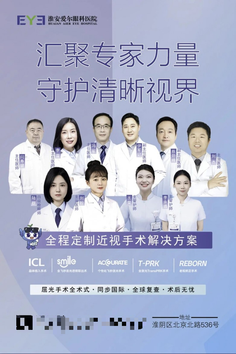 https://x0.ifengimg.com/res/2026/FE6049D2543BAF59D6255C1B379854CF047B6F80_size898_w782_h1173.png