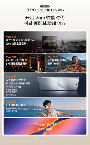 拒绝旅行照“滤镜流水线”，OPPO Find X10系列把相机装进口袋