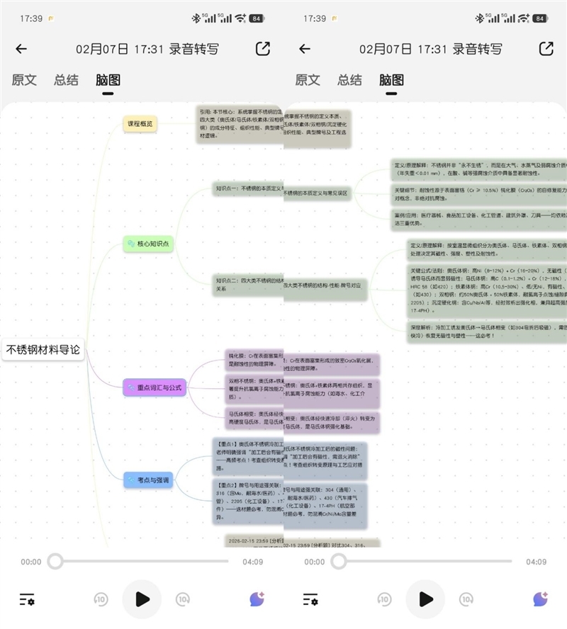 299 元卷出天际！哈趣 Ace1 耳机评测：自带 AI 翻译与会议纪要 它真能平替千元旗舰